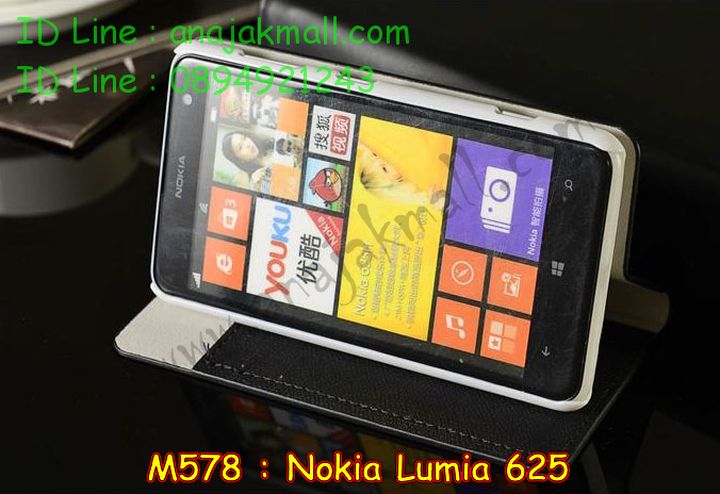 เคสโนเกีย 625,เคสพิมพ์ลายโนเกีย 625,เคสไดอารี่โนเกีย 625,เคสฝาพับโนเกีย 625,เคสซิลิโคนโนเกีย 625,กรอบโนเกีย 625,กรอบฝาหลังโนเกีย 625,ซองโนเกีย 625,เคส Nokia 625,เคสฝาพับ Nokia 625,เคสไดอารี่ Nokia 625,เคสซิลิโคนพิมพ์ลาย Nokia 625,เคสแข็งพิมพ์ลาย Nokia 625,กรอบฝาหลังลายการ์ตูน Nokia 625,เคสกระเป๋า Nokia 625,เคสแข็งลายการ์ตูน Nokia 625,เคสฝาพับการ์ตูน Nokia 625,เคสตัวการ์ตูน Nokia 625,เคสคริสตัล Nokia 625,เคสประดับ Nokia 625,เคสนิ่มลายการ์ตูน Nokia 625,เคสประกอบ Nokia 625,เคส 2 ชั้น Nokia 625,เคสพลาสติก Nokia 625,เคสพลาสติกลายการ์ตูน Nokia 625,เคสยางนิ่ม Nokia 625,เคสยางนิ่มลายการ์ตูน Nokia 625